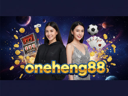 login oneheng88